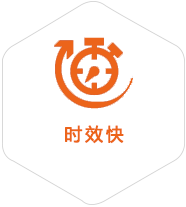 大方到日本物流公司